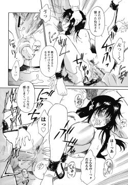 Page 113 of Imouto to Iu Na no Mesu | Sister Bitch