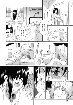 Page 13 of Imouto to Iu Na no Mesu | Sister Bitch