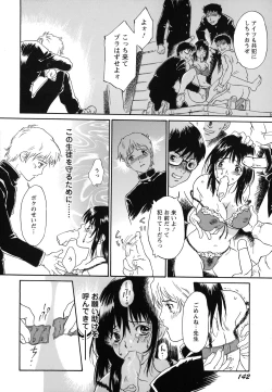 Page 145 of Imouto to Iu Na no Mesu | Sister Bitch