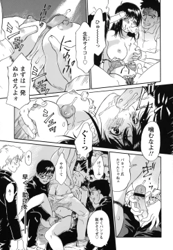 Page 146 of Imouto to Iu Na no Mesu | Sister Bitch