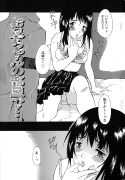 Page 6 of Imouto to Iu Na no Mesu | Sister Bitch
