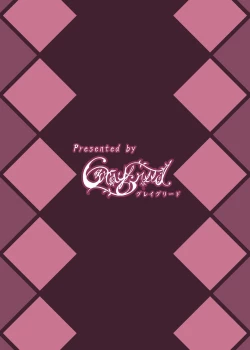 Page 28 of Yasashii Succubus-chan to 2