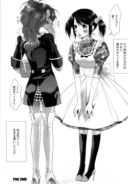 Page 130 of Koakuma Fuck