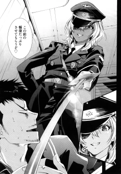 Page 39 of Koakuma Fuck