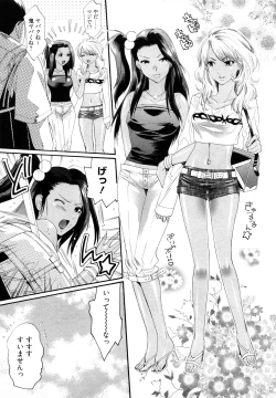 Page 41 of Koakuma Fuck