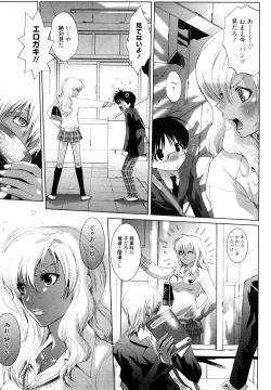 Page 9 of Koakuma Fuck