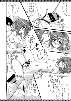 Page 21 of D.C.2nd Dai-7 Gakushou