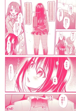 Page 28 of Shiburin de Asobou!