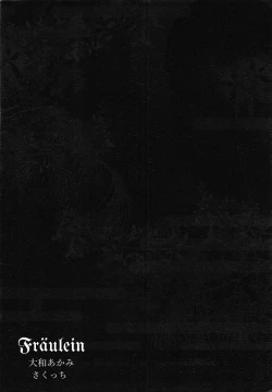 Page 26 of Boshi on Chigiri