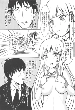 Page 6 of Gyuudonya Oppai Oomori Asoko wa Tsuyudaku