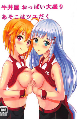 (C93) [Felina (Kouno You)] Gyuudonya Oppai Oomori Asoko wa Tsuyudaku (THE IDOLM@STER MILLION LIVE!)