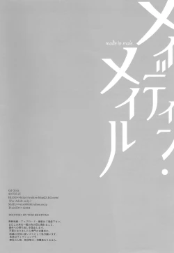 Page 22 of Made In Male