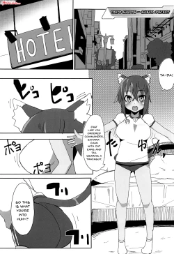 Page 2 of Dochashiko Actress
