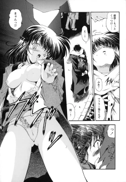 Page 15 of Horoama Omocha Hako