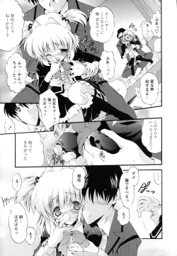 Page 189 of Horoama Omocha Hako