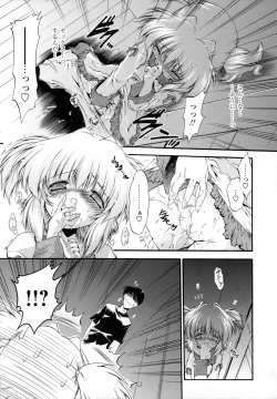 Page 229 of Horoama Omocha Hako