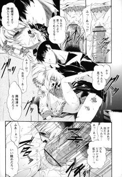 Page 239 of Horoama Omocha Hako