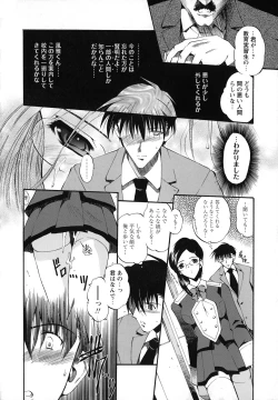 Page 34 of Horoama Omocha Hako