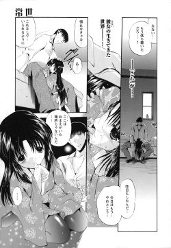 Page 59 of Horoama Omocha Hako