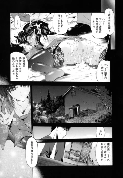 Page 65 of Horoama Omocha Hako