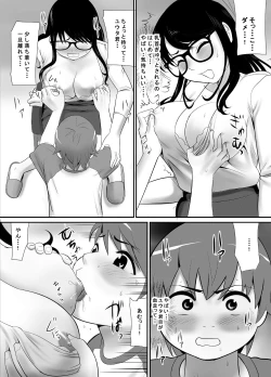 Page 21 of Keiken wa Nai kedo Chishiki dake Houfu na Mousou Fujoshi ga Gachi Kairaku ni Ochiru made