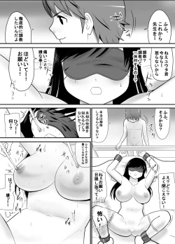 Page 37 of Keiken wa Nai kedo Chishiki dake Houfu na Mousou Fujoshi ga Gachi Kairaku ni Ochiru made