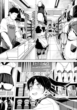 Page 8 of JC Chikan de Seikyouiku 2