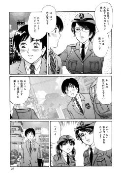 Page 27 of Cosplay Furin Tsuma