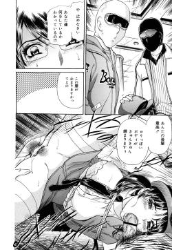 Page 30 of Cosplay Furin Tsuma