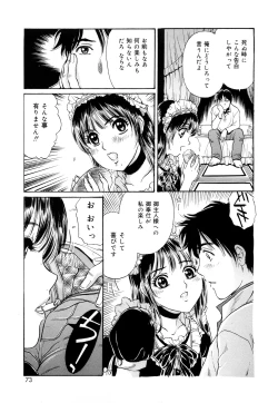 Page 71 of Cosplay Furin Tsuma