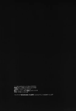 Page 39 of FUTANARIHEROINE×HERO