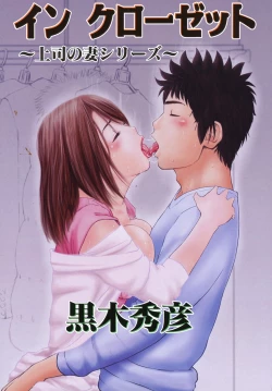 Page 3 of Wakazuma & Joshi Kousei Collection