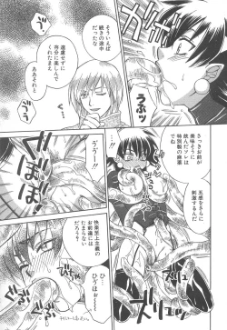 Page 130 of Love & Fool