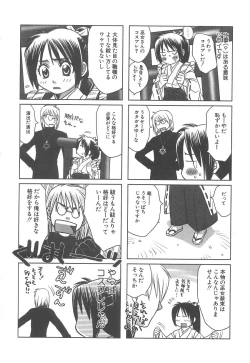 Page 134 of Love & Fool