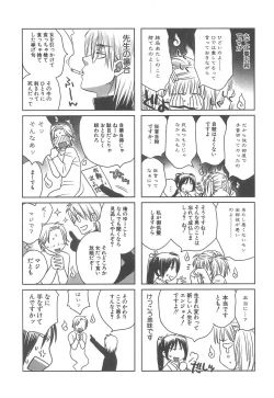 Page 135 of Love & Fool