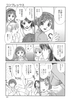 Page 143 of Love & Fool