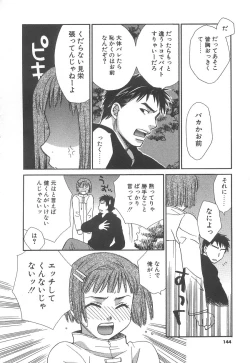 Page 146 of Love & Fool