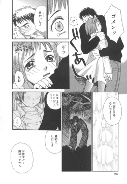 Page 148 of Love & Fool