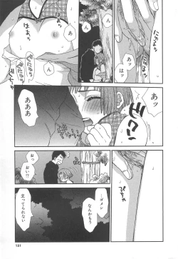 Page 153 of Love & Fool