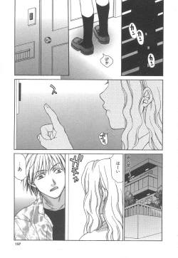 Page 159 of Love & Fool