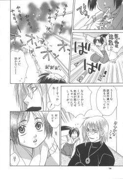 Page 16 of Love & Fool