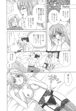 Page 192 of Love & Fool