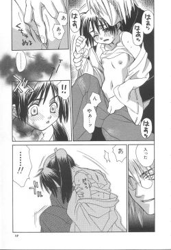 Page 19 of Love & Fool