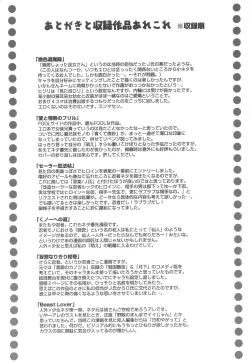 Page 201 of Love & Fool