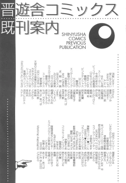 Page 205 of Love & Fool