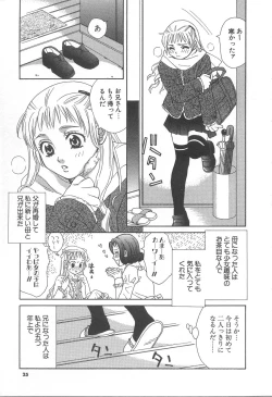 Page 27 of Love & Fool