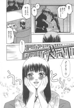 Page 76 of Love & Fool