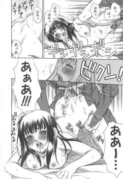 Page 94 of Love & Fool