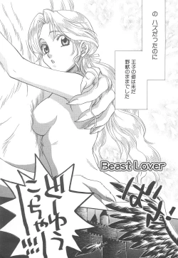 Page 98 of Love & Fool