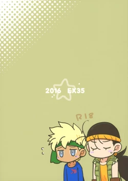 Page 30 of Yasei no Otokonoko ga Arawareta!